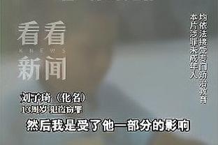 阿媒：国米有意19岁阿根廷右边翼贾伊，并已开启初次非正式谈判