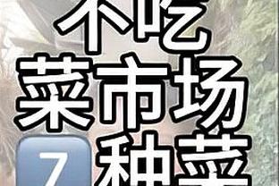 赛季25场7球5助，泰晤士：赫塔菲准备和曼联谈延长格林伍德租借